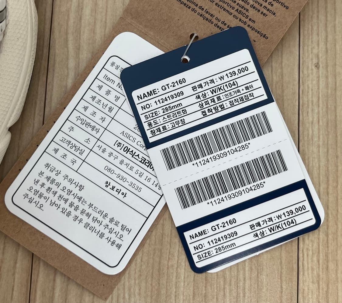 [285] 아식스 GT-2160 화이트 블랙 상품이미지9