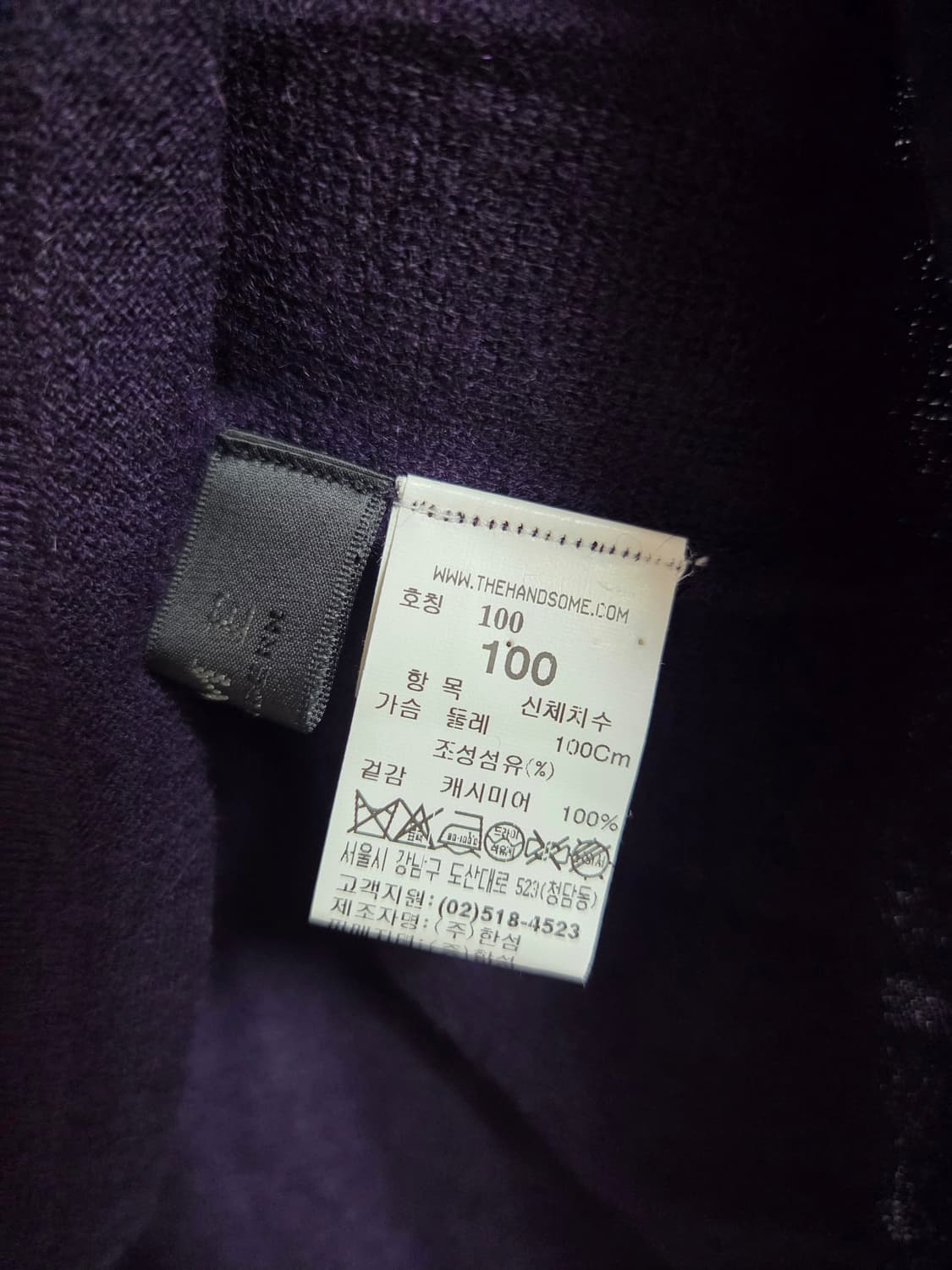 타임  캐시미어 목폴라 티셔츠 상품이미지3