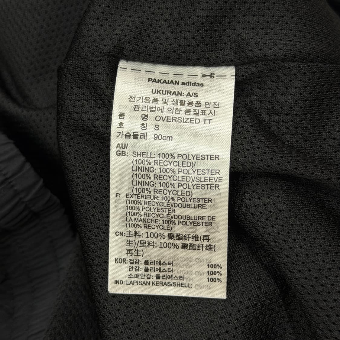 아디다스 아딜레늄 시즌 3 오버사이즈 트랙탑 자켓 블랙 S 상품이미지4