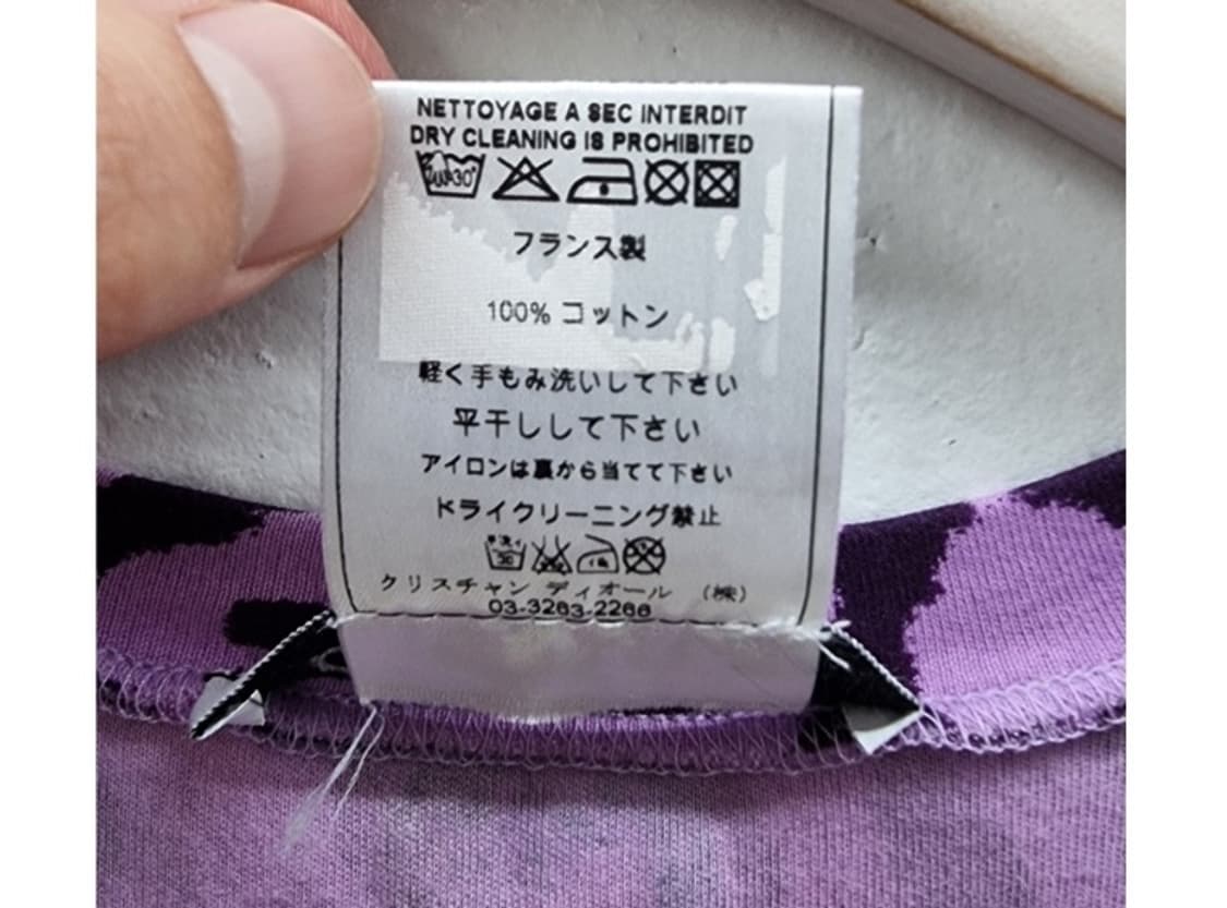 Christian Dior 크리스찬 디올 상품이미지8