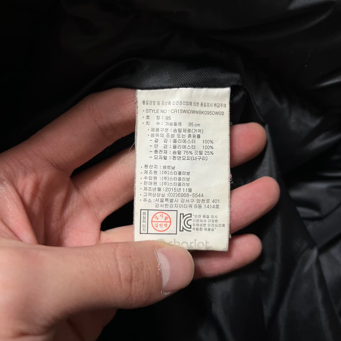 채리엇 여성 구스다운 롱패딩 점퍼 [블랙] M/95 상품이미지4