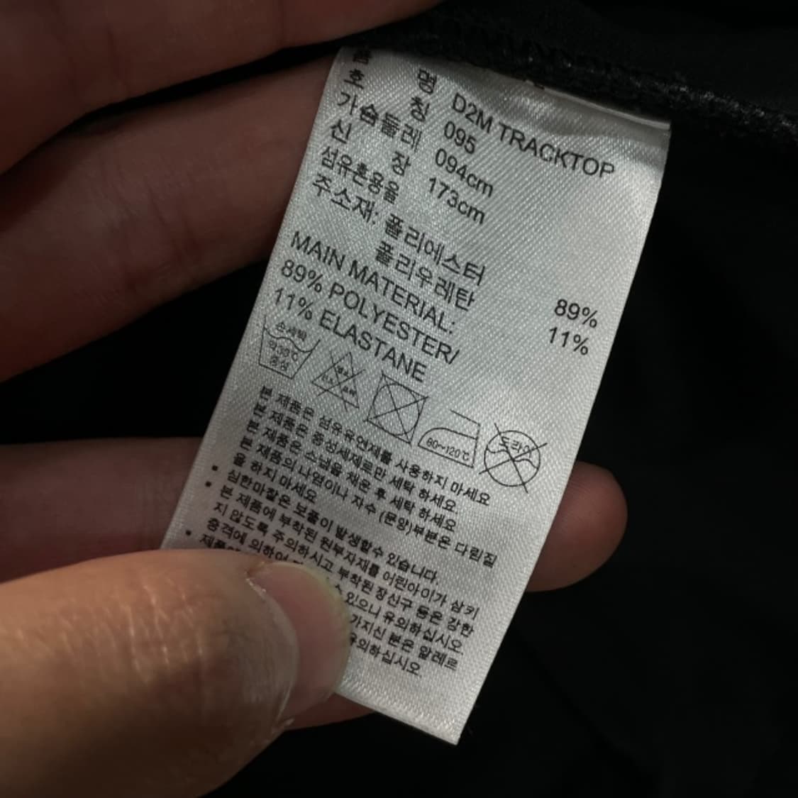 95 아디다스 삼선 져지  상품이미지4