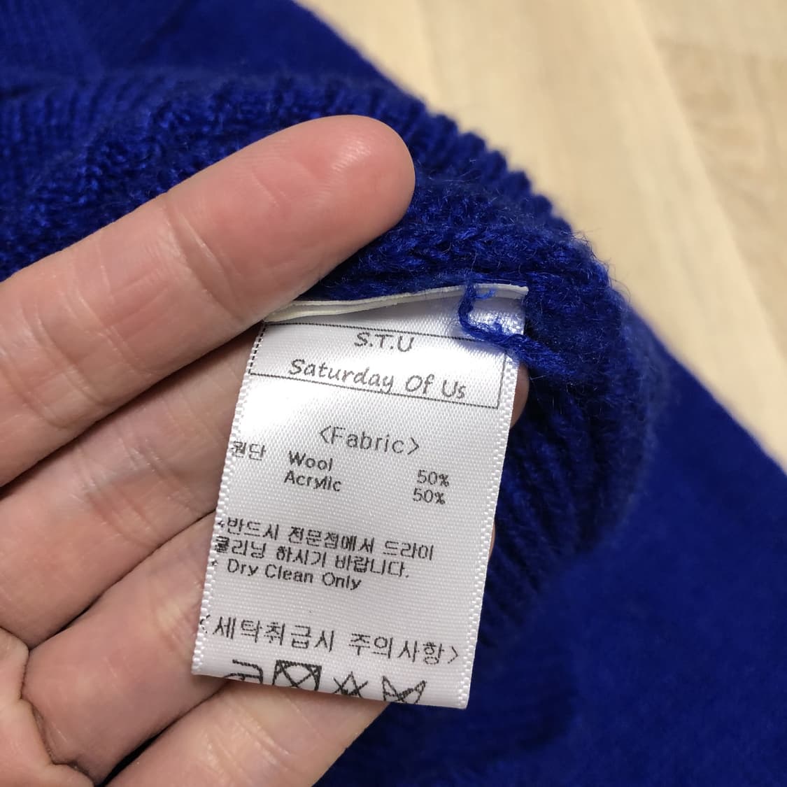 (우먼스 M) STU 우먼스 1990 V넥 니트 블루 상품이미지6