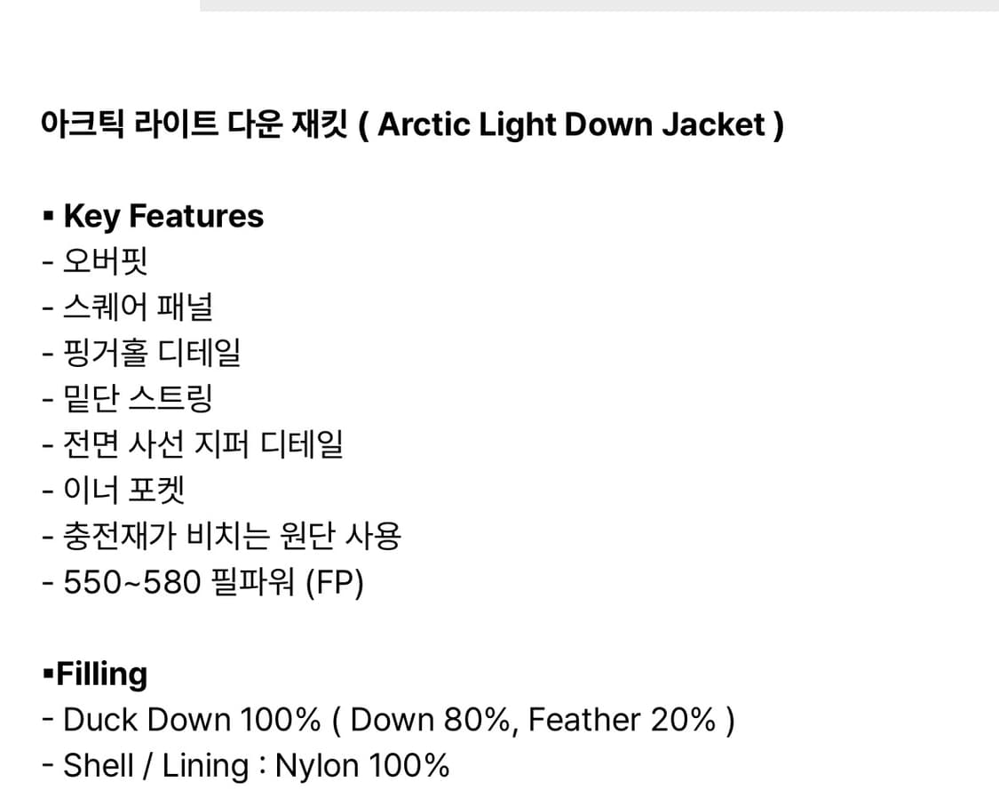 인템포무드 아크틱 경량패딩 L 다크퍼플 상품이미지5