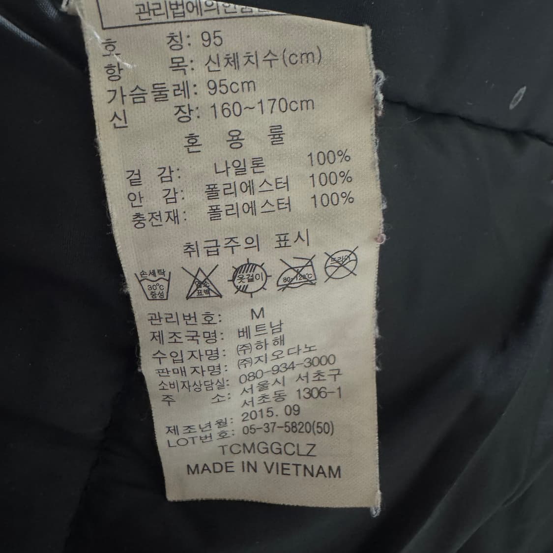 지오다노 모피안감 N2B 야상 패딩 자켓 상품이미지6