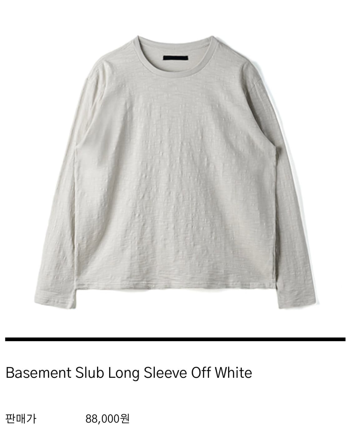 HTAE Basement Slub Long Sleeve Off White 상품이미지1