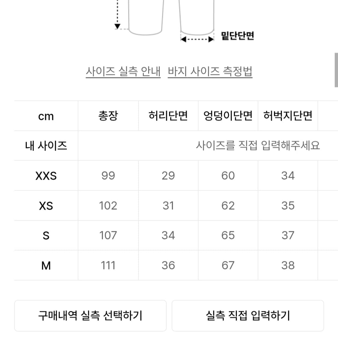 배드블러드 투 엣지 캔버스 조거 그레이 상품이미지7