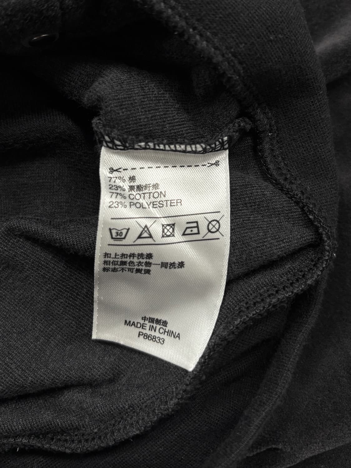 아디다스 블랙 벨벳 후드집업 상품이미지5