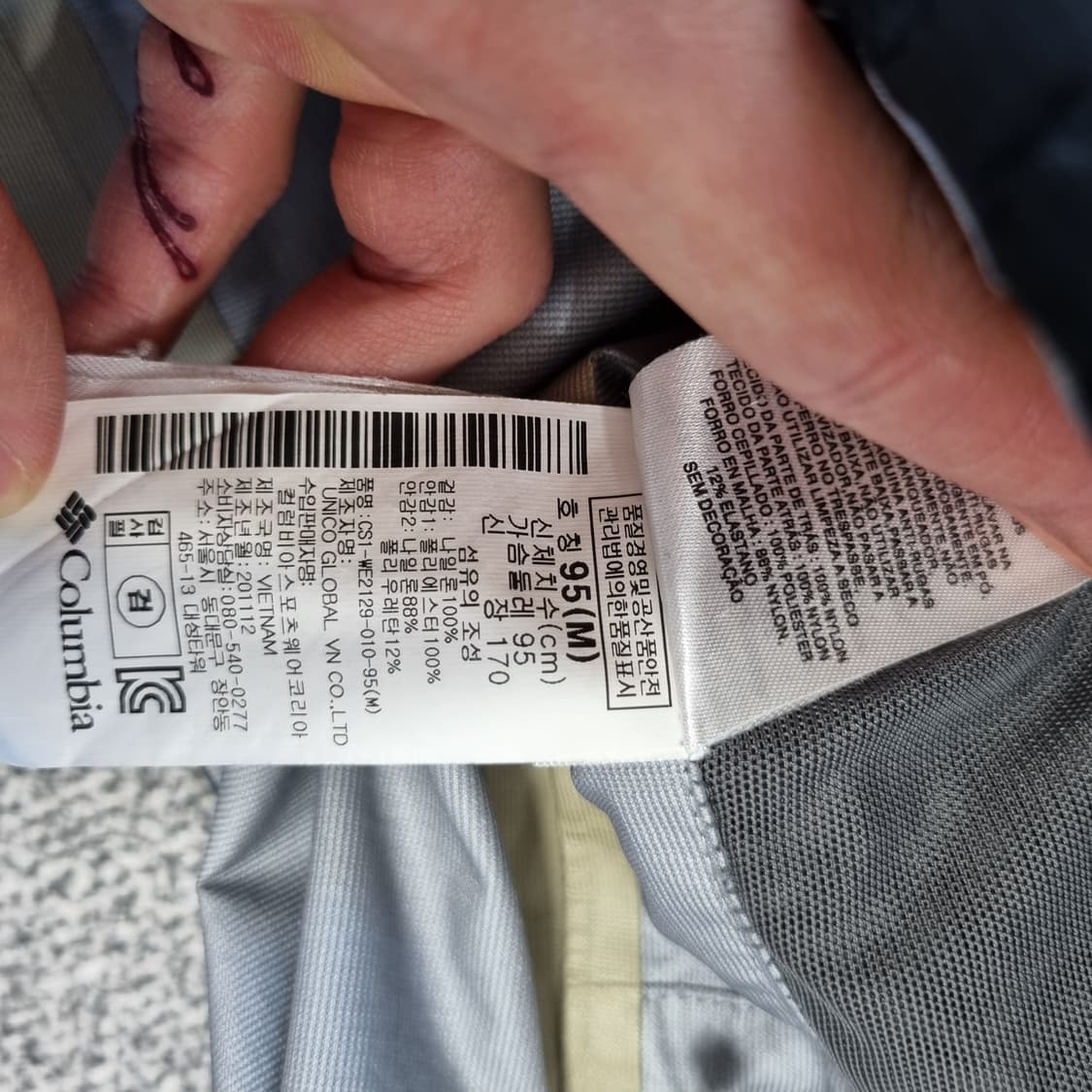 콜롬비아 고프코어 자켓 상품이미지7