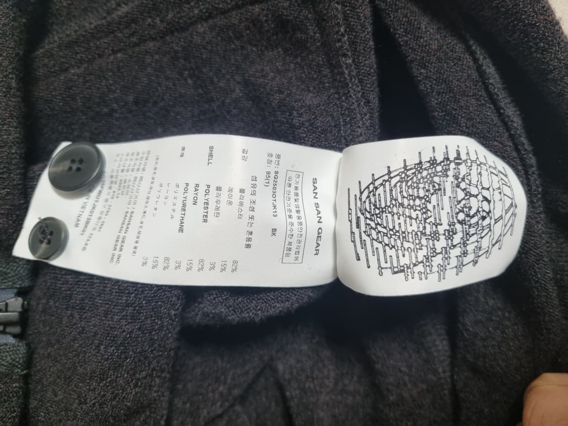 산산기어 카파스 니트 집업 4 상품이미지4