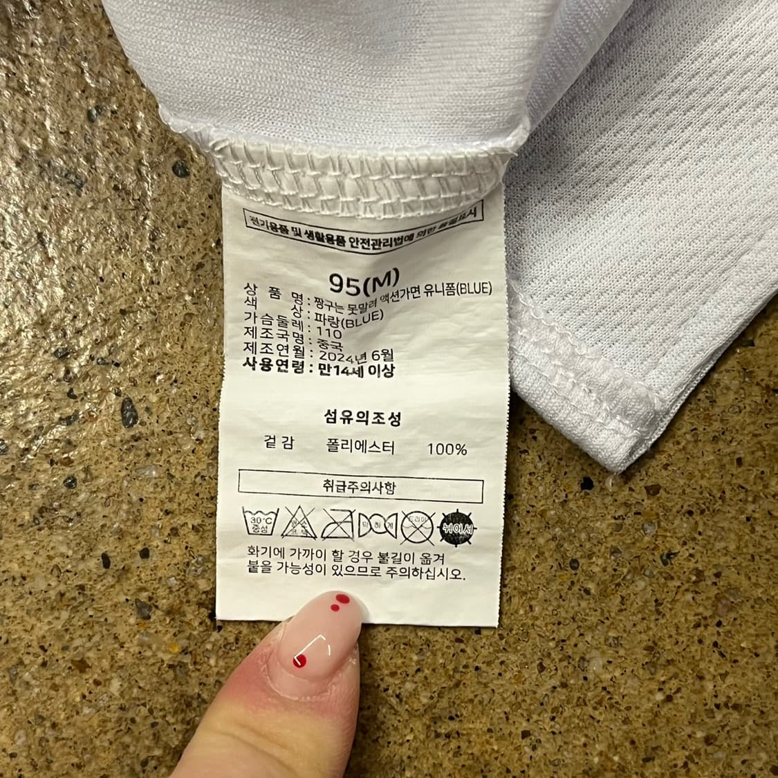 [ M ] 롯데자이언츠 34 짱구 액션가면 반팔 야구 유니폼 b19 상품이미지5