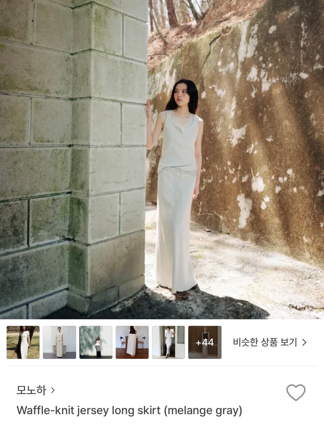모노하 waffle knit 스커트, 슬리브 셋업 상품이미지2