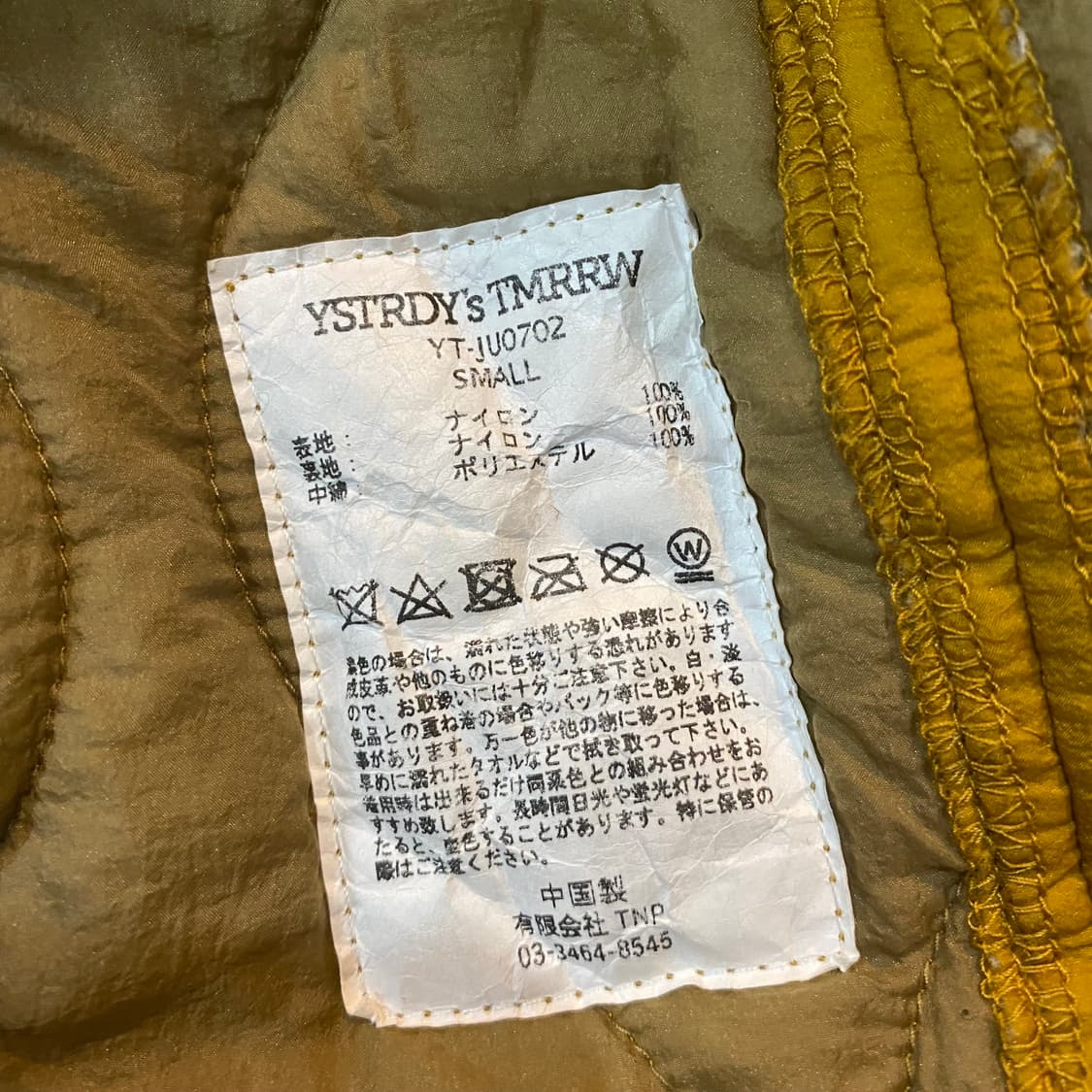 (S) YSTRDY'S TMRRW 퀼팅 자켓 카키색  상품이미지5