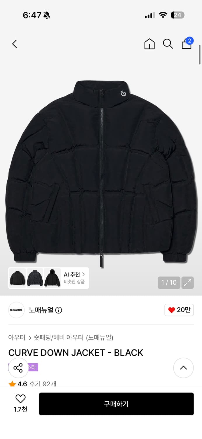 노메뉴얼 CURVE DOWN JACKET M 패딩 상품이미지1