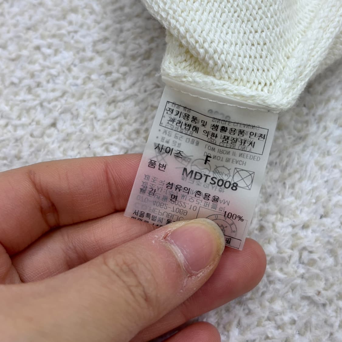 F 몽돌 반집업 맨투맨 티셔츠 0323E 상품이미지4