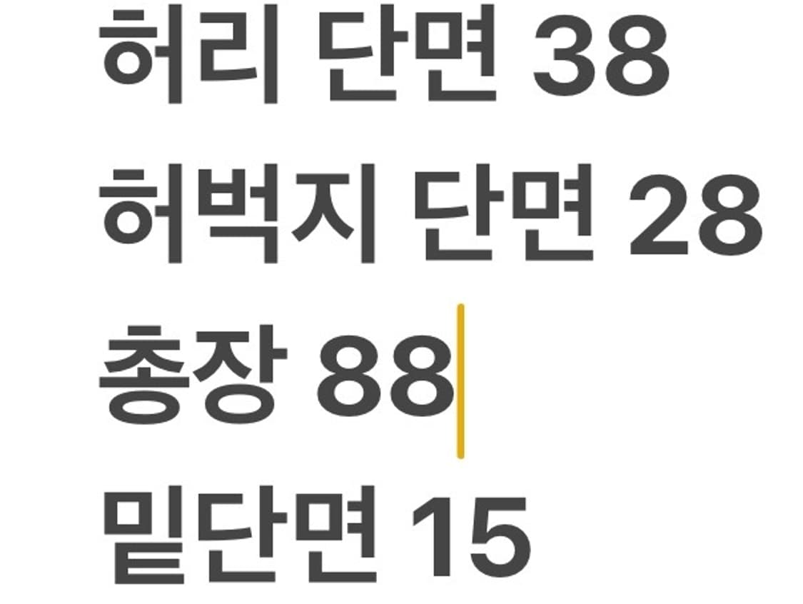 [정품] 코스 COS 스키니핏 블랙 데님진 b15 상품이미지7