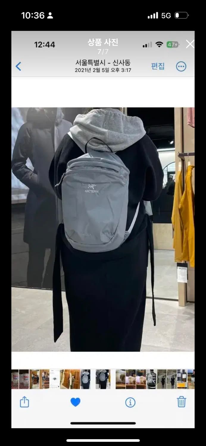 아크테릭스 백팩 상품이미지4