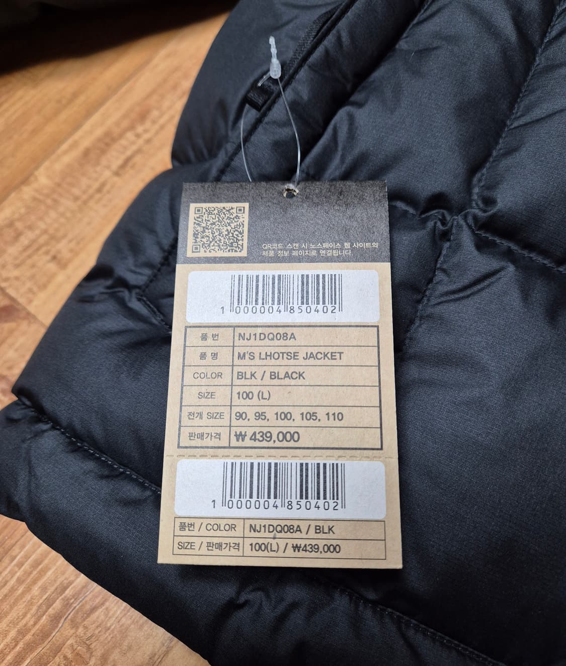 [새상품] 노스페이스 로체 L 패딩 상품이미지4