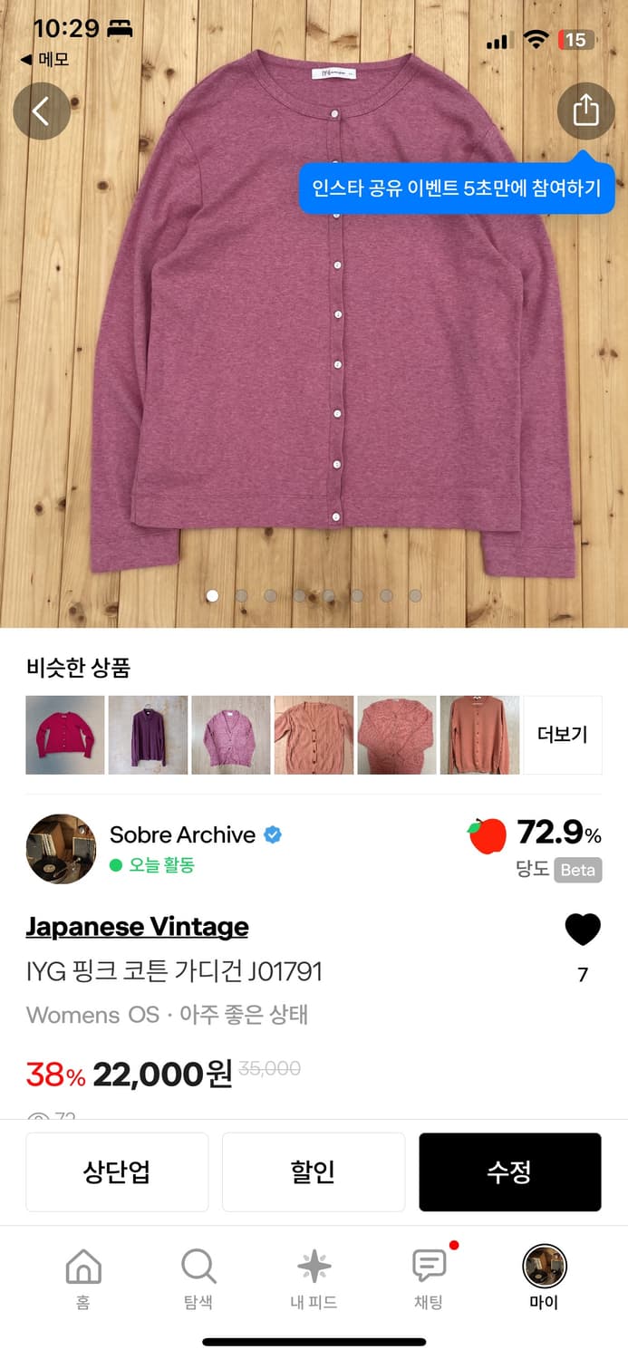 juijuyi님의 개인결제창입니다. 상품이미지4