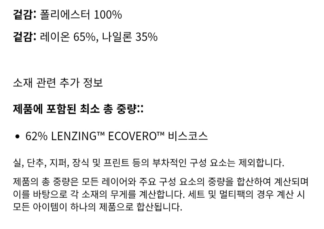 블랙 피터팬 프릴 카라 블라우스 상품이미지6