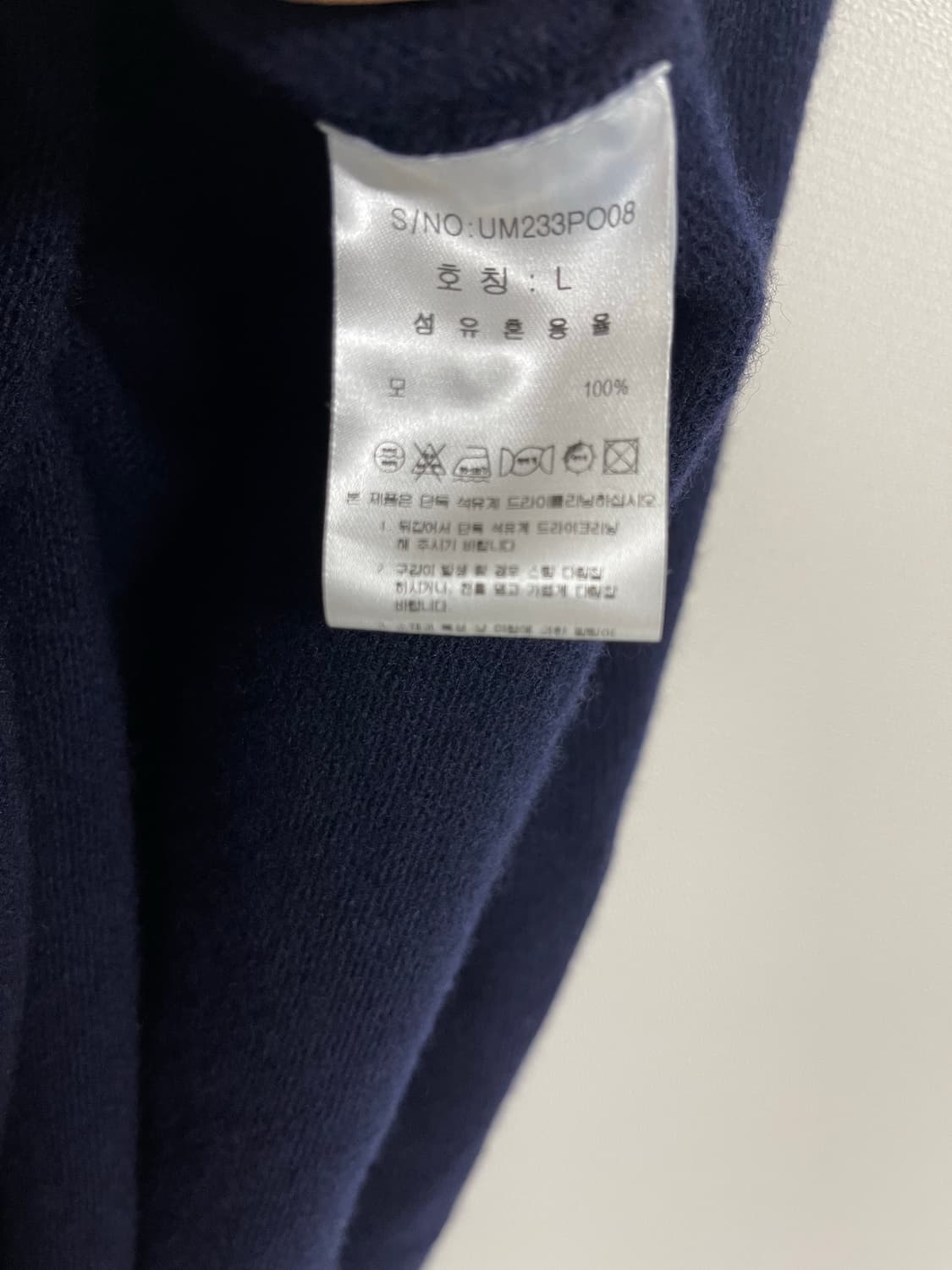 우마뭉 카라티 상품이미지3