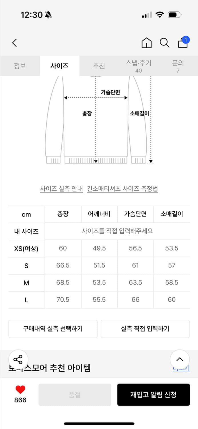 토마스모어 플리스 그레이 후드 판매중! 상품이미지3