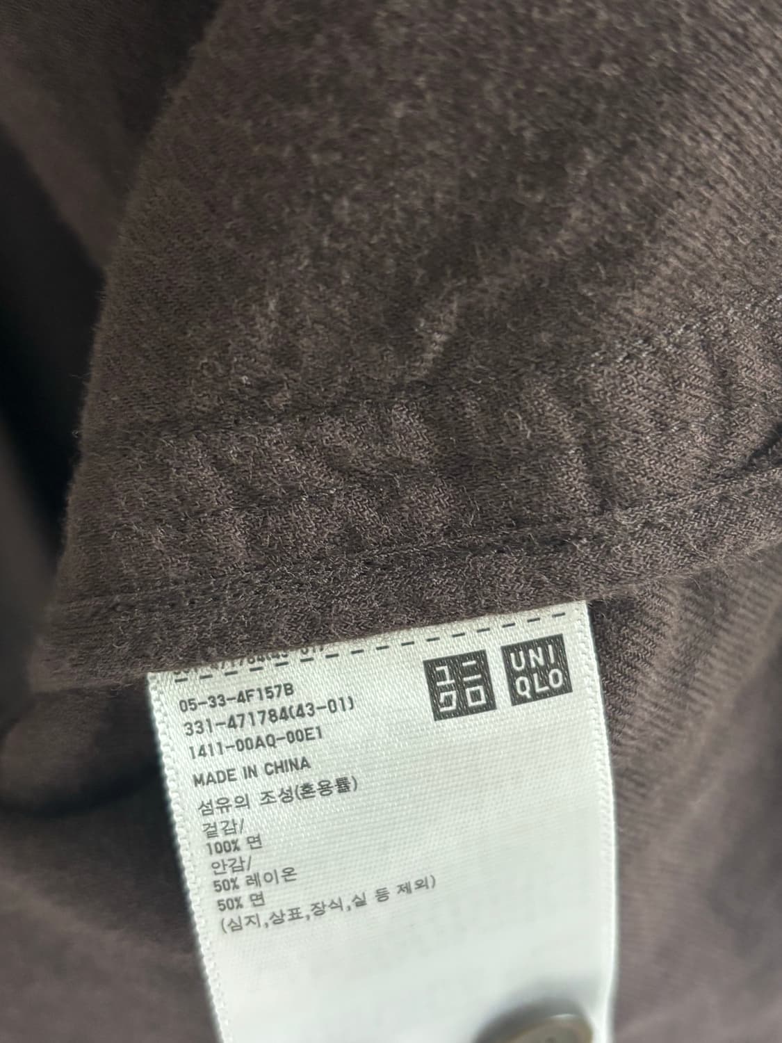 (XL) 유니클로 U 유틸리티 셔츠 38브라운 상품이미지5