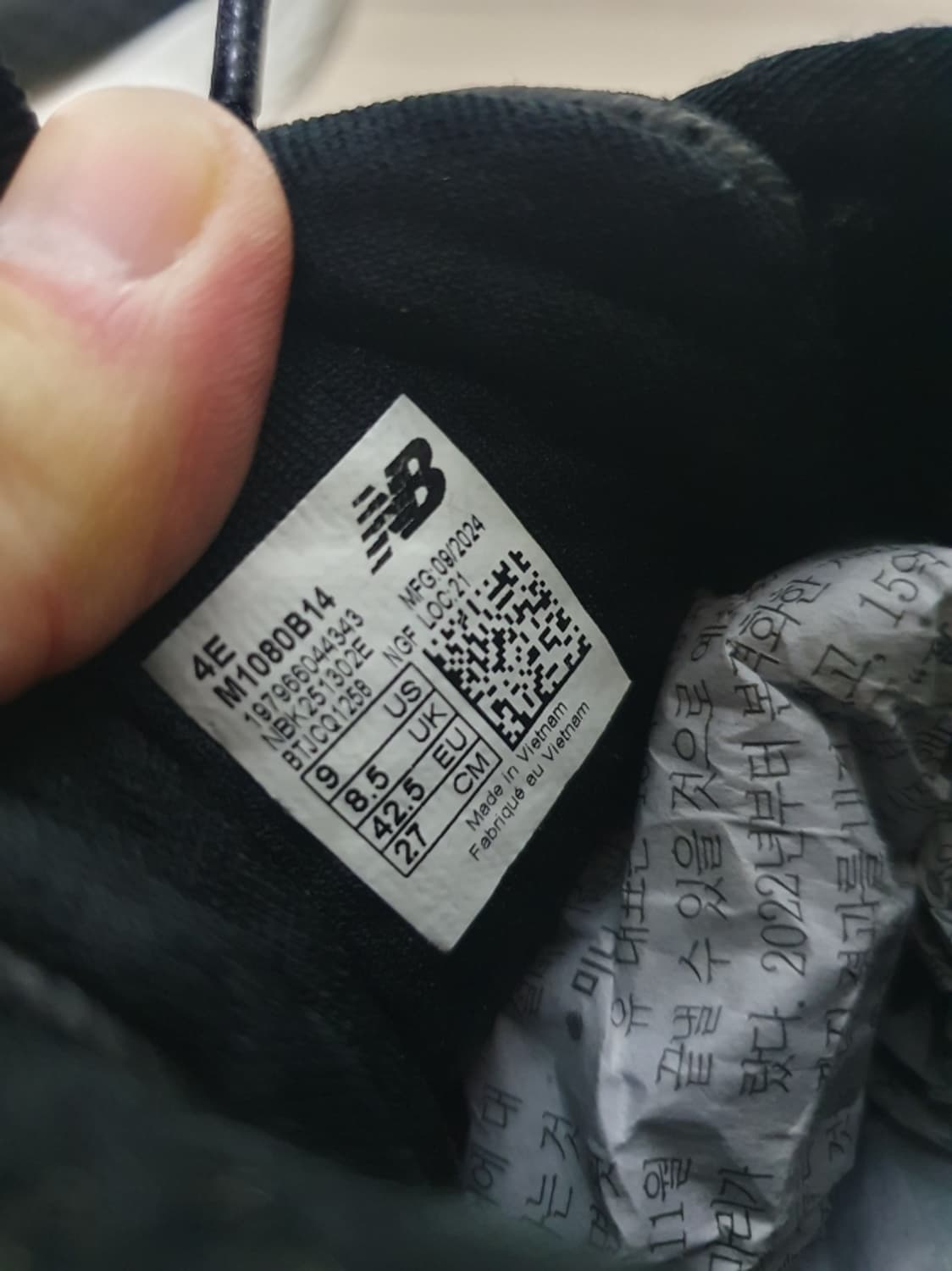 뉴발란스 1080v14 운동화 270 상품이미지9