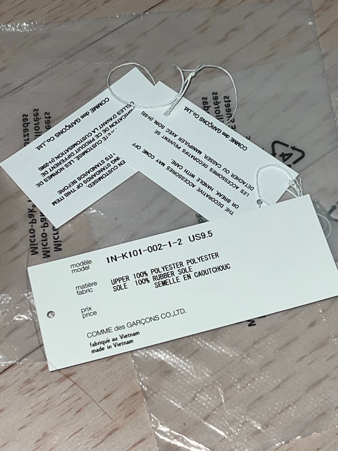 꼼데가르송 호카 오네오네 275 상품이미지6