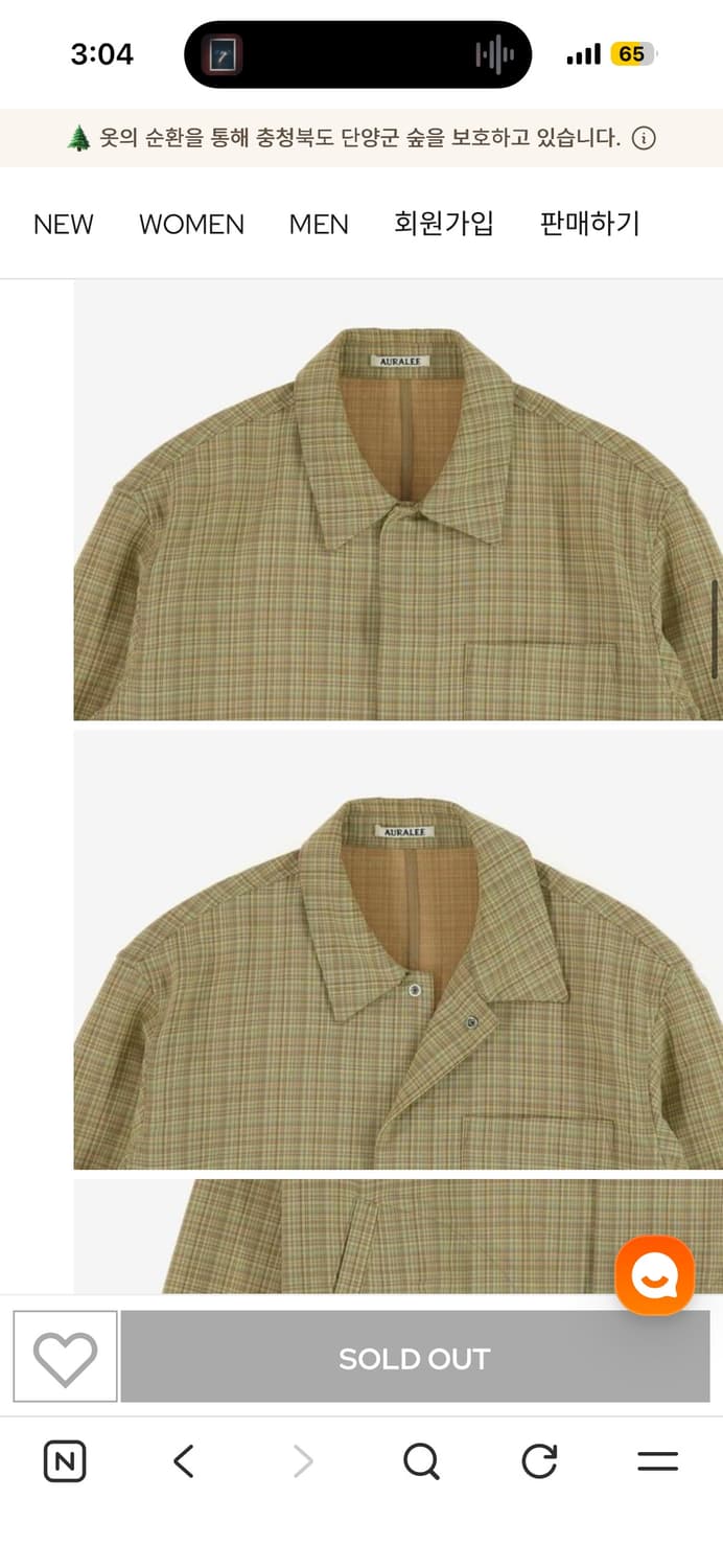 오라리 하드 트위스트 울 더블 페이스 체크 자켓 3사이즈 상품이미지2