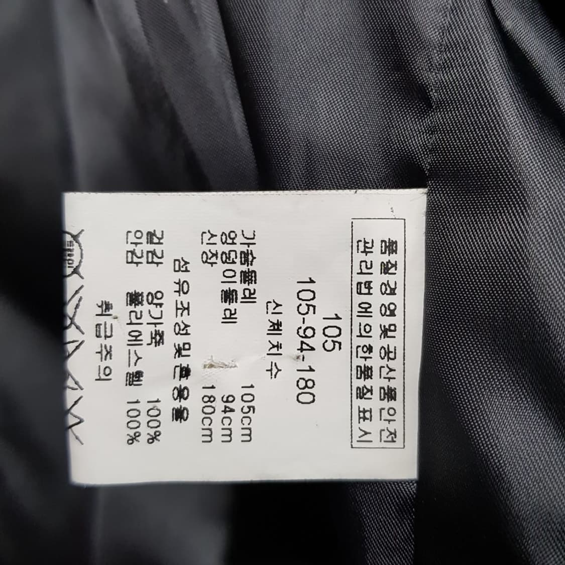 105 / 양가죽 싱글라이더자켓/ 소프라니노/와작330/카코트 상품이미지3