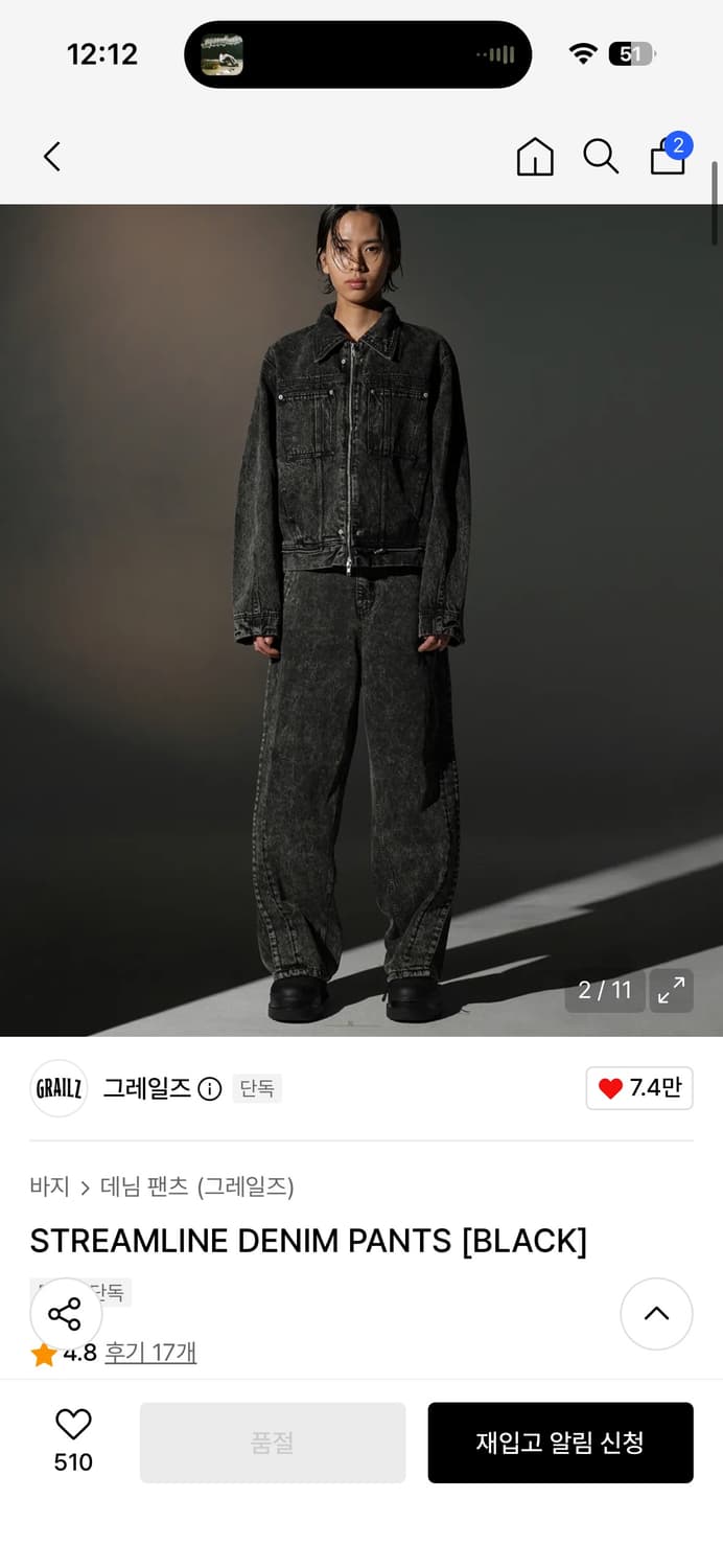 그레일즈 스트림라인 데님 팬츠 블랙2 상품이미지1