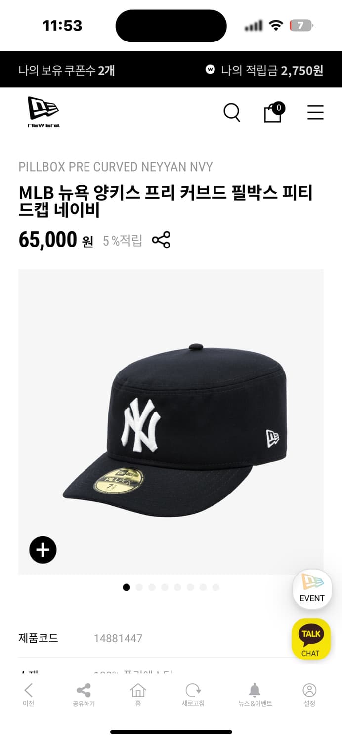 MLB 뉴욕 양키스 프리 커브드 필박스 피티드캡 네이비 7 상품이미지1