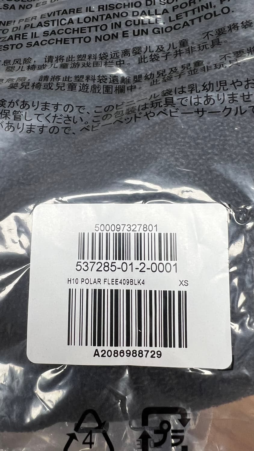 (새상품)이지갭 폴라플리스 팬츠 블랙XS 상품이미지2