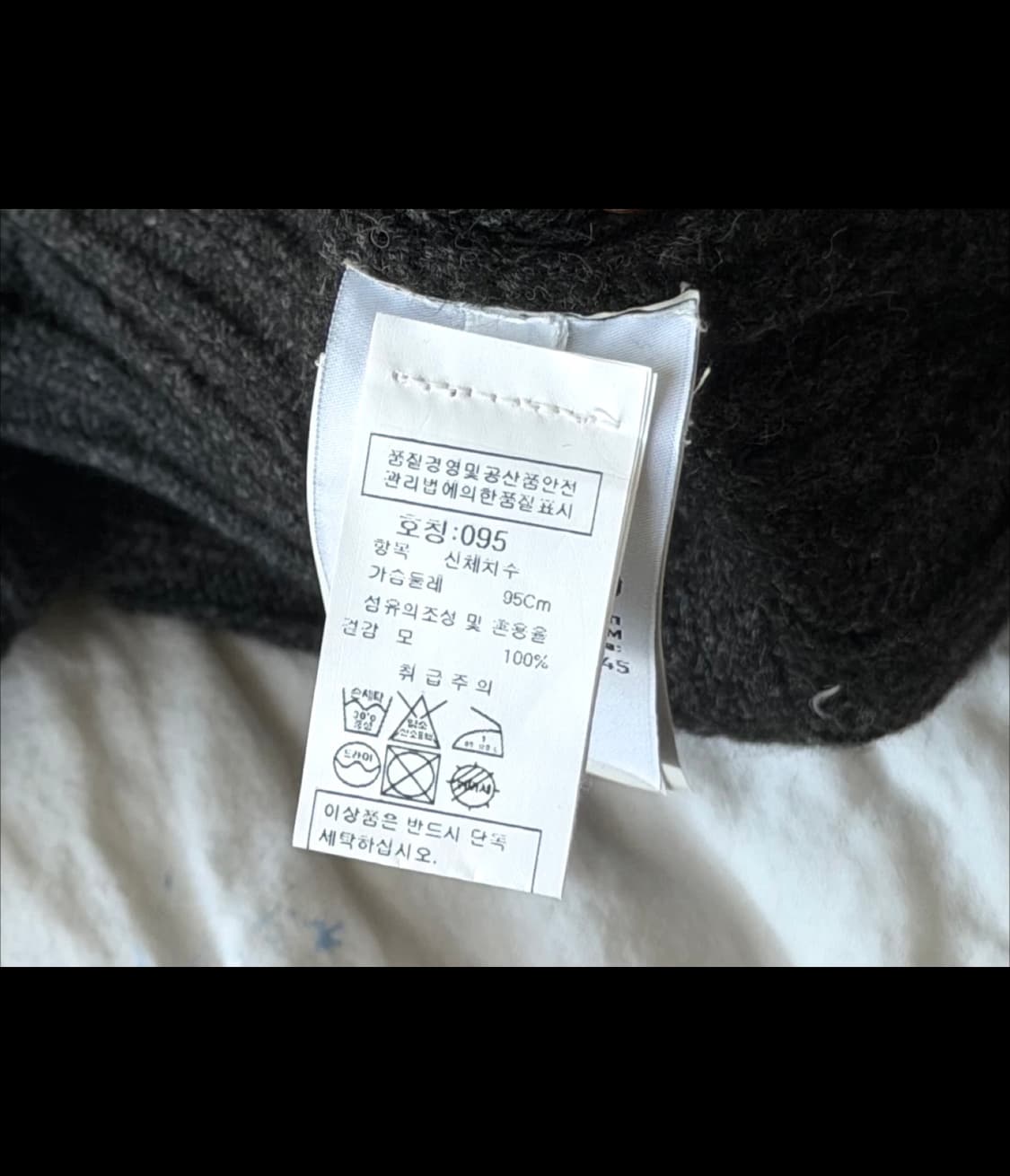 스톤아일랜드 꽈배기 니트 🩶 상품이미지5