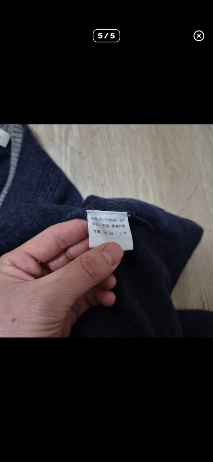 일본판 남성 스탠다드 캐시미어 브이넥 니트 L(100) 상품이미지5