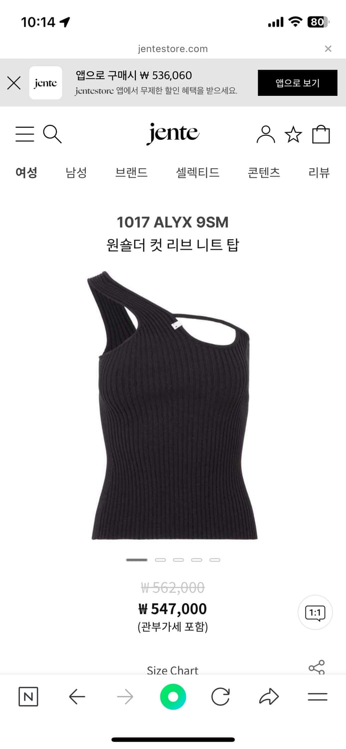 1017 ALYX 9SM 상품이미지1