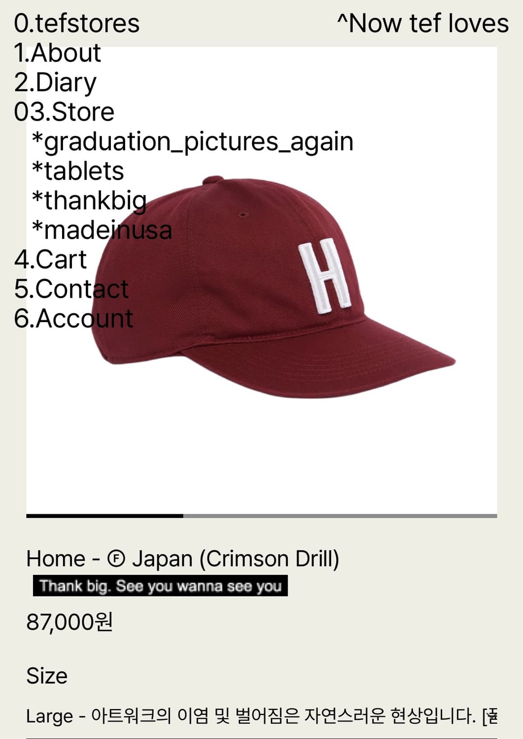 테프스토어 Home - Ⓕ Japan (Crimson Drill) L 상품이미지1