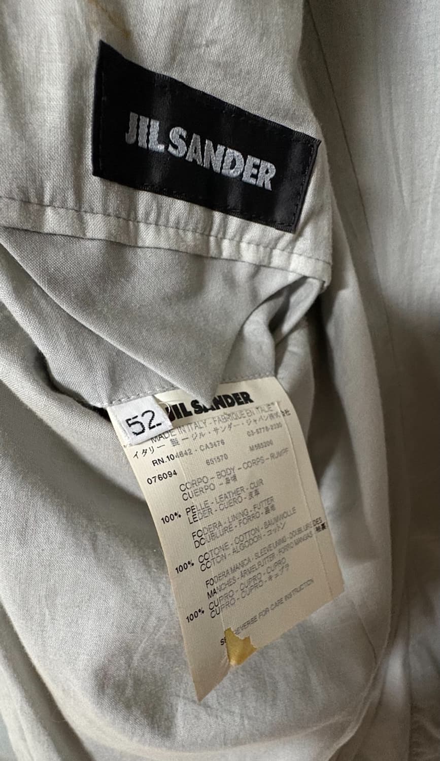 질센더 레더 가죽 블레이저 상품이미지3