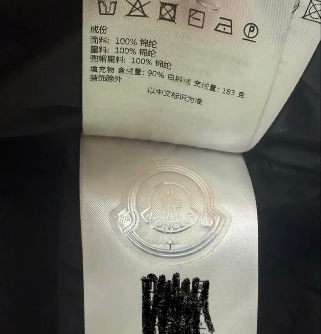 몽클레어 여성 롱패딩 돔베스 구스다운 블랙(정품) 상품이미지7