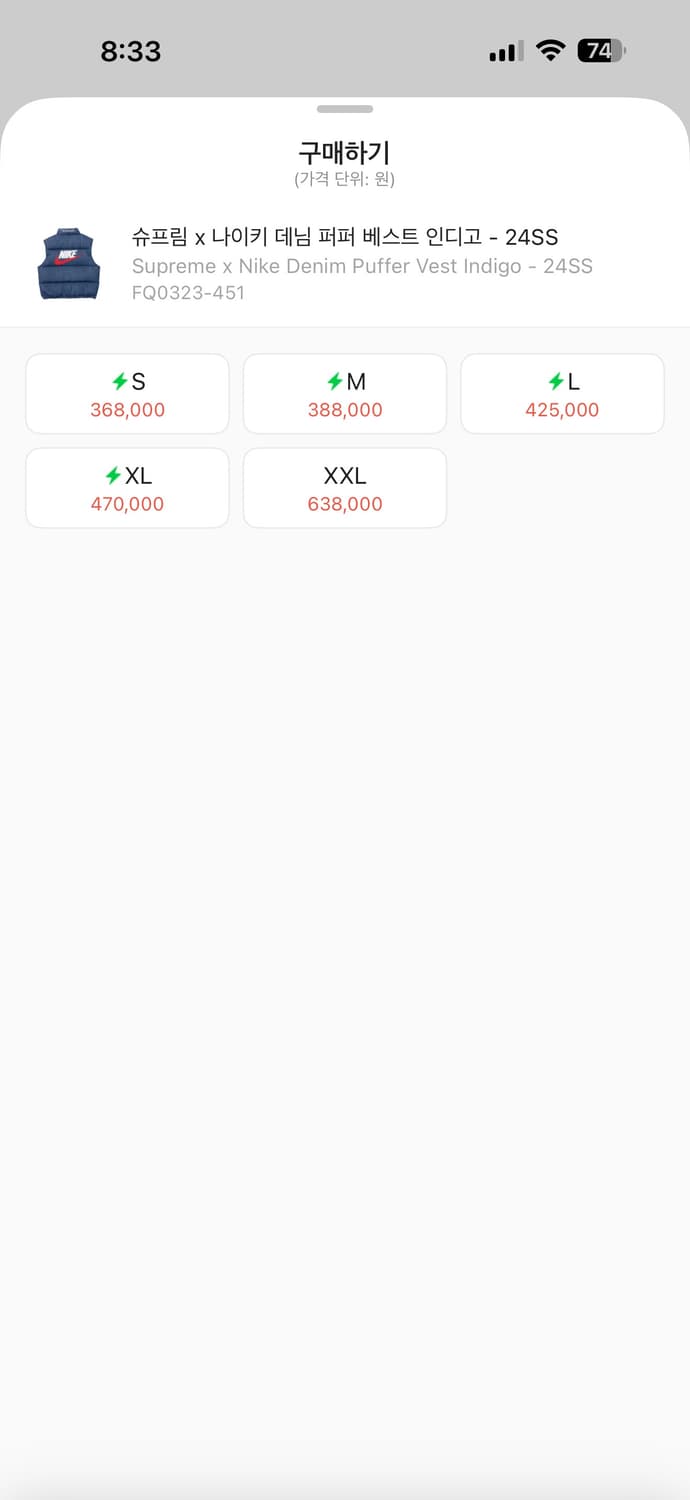 슈프림x나이키 데님 퍼퍼 베스트 인디고 L사이즈 판매합니다 상품이미지5