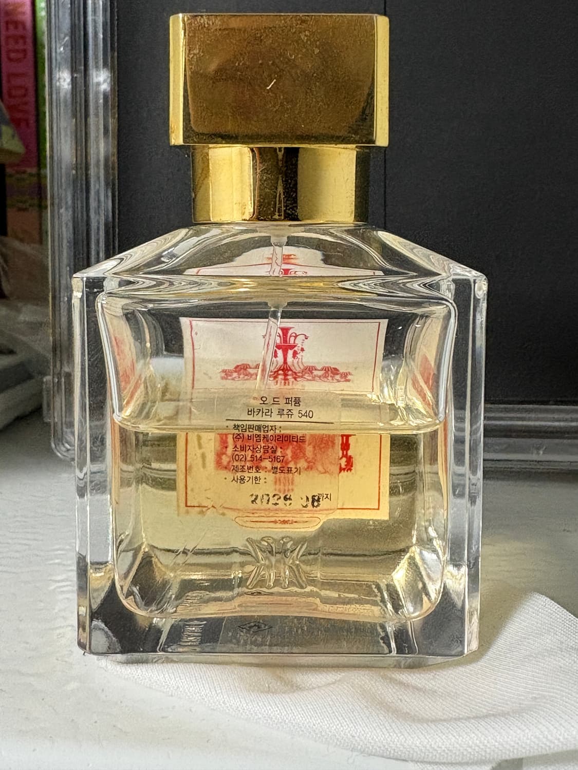 (국문)메종 프란시스 커정 바카랏 루쥬 540 70ml 상품이미지2