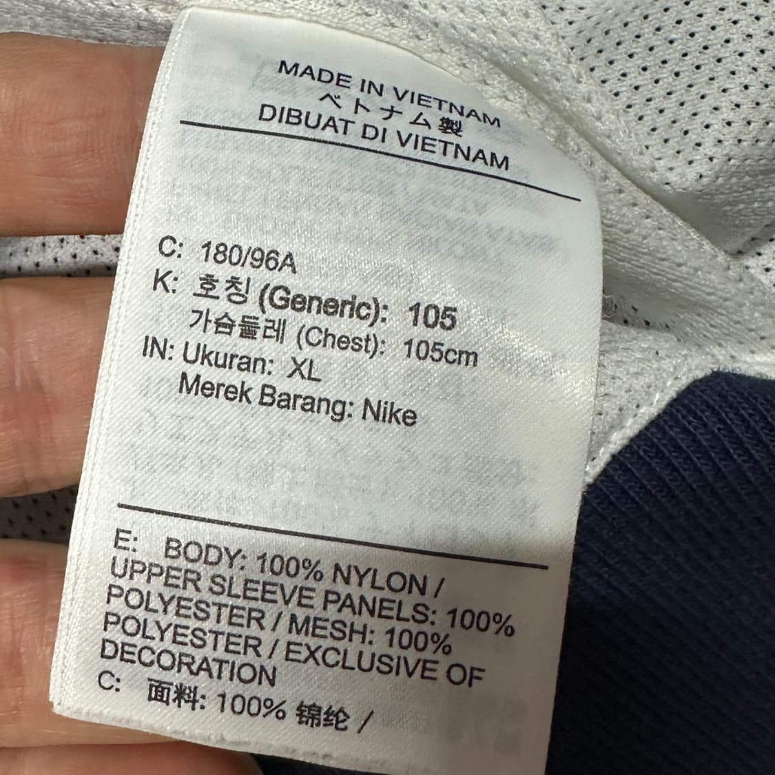 나이키 빅스우시 우븐 윈드러너 XL 상품이미지6