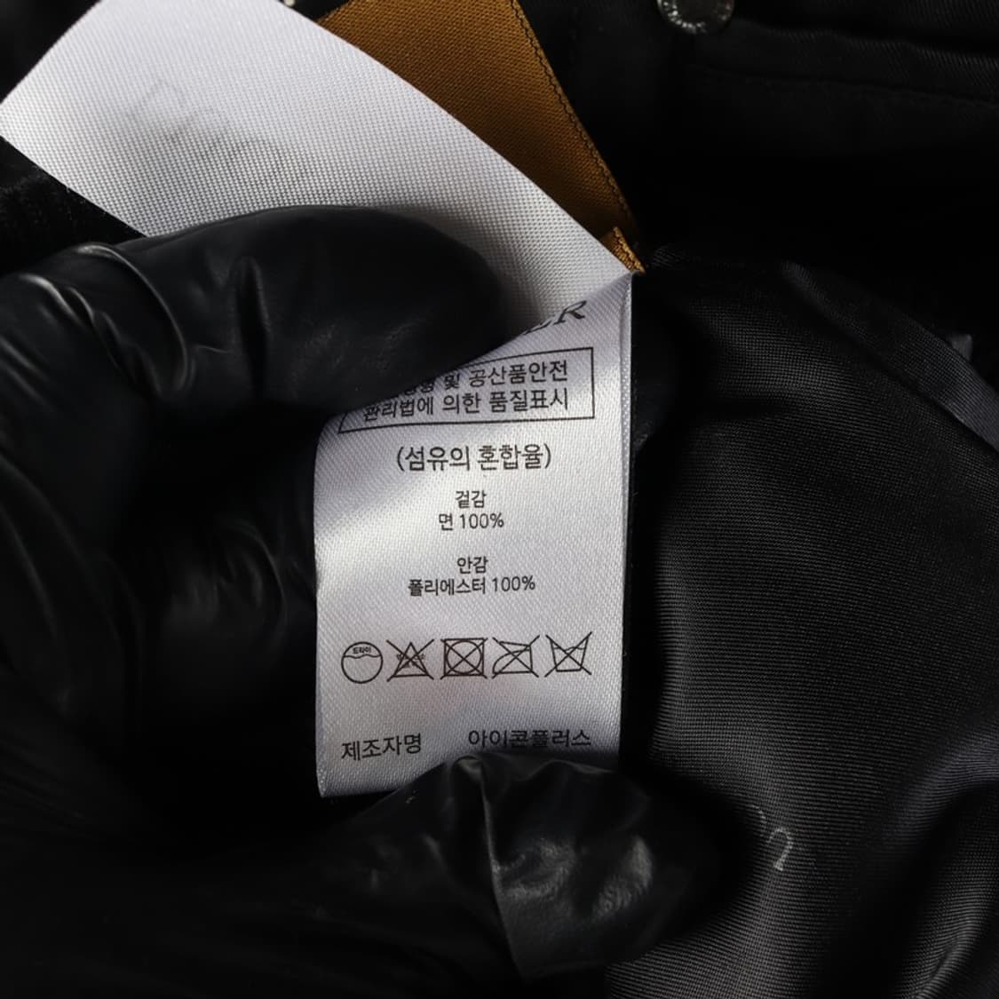 루오니어 자켓 48 상품이미지7