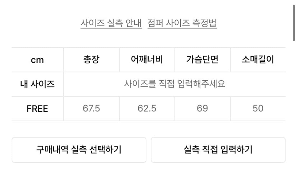 레이디볼륨 라이더자켓 상품이미지3