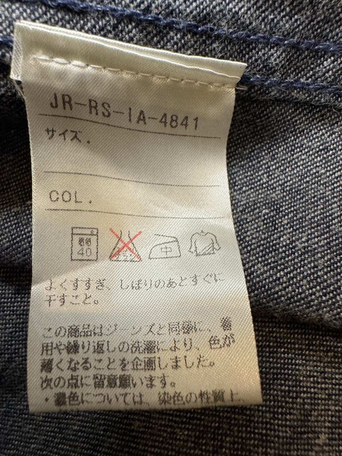 [M][100] 더블알엘 RRL 데님 커버올 데님 자켓  상품이미지9