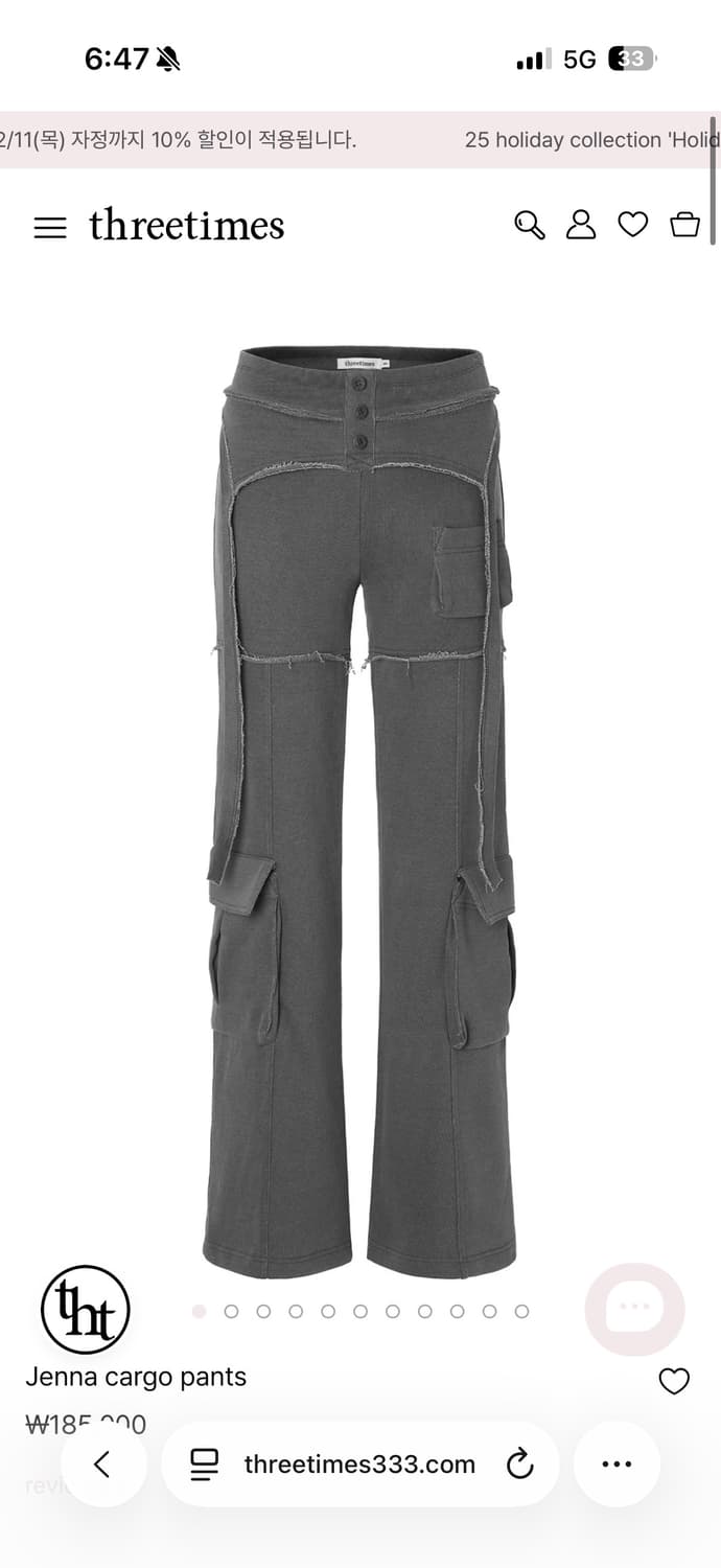쓰리타임즈 제나카고팬츠 차콜 s 상품이미지1