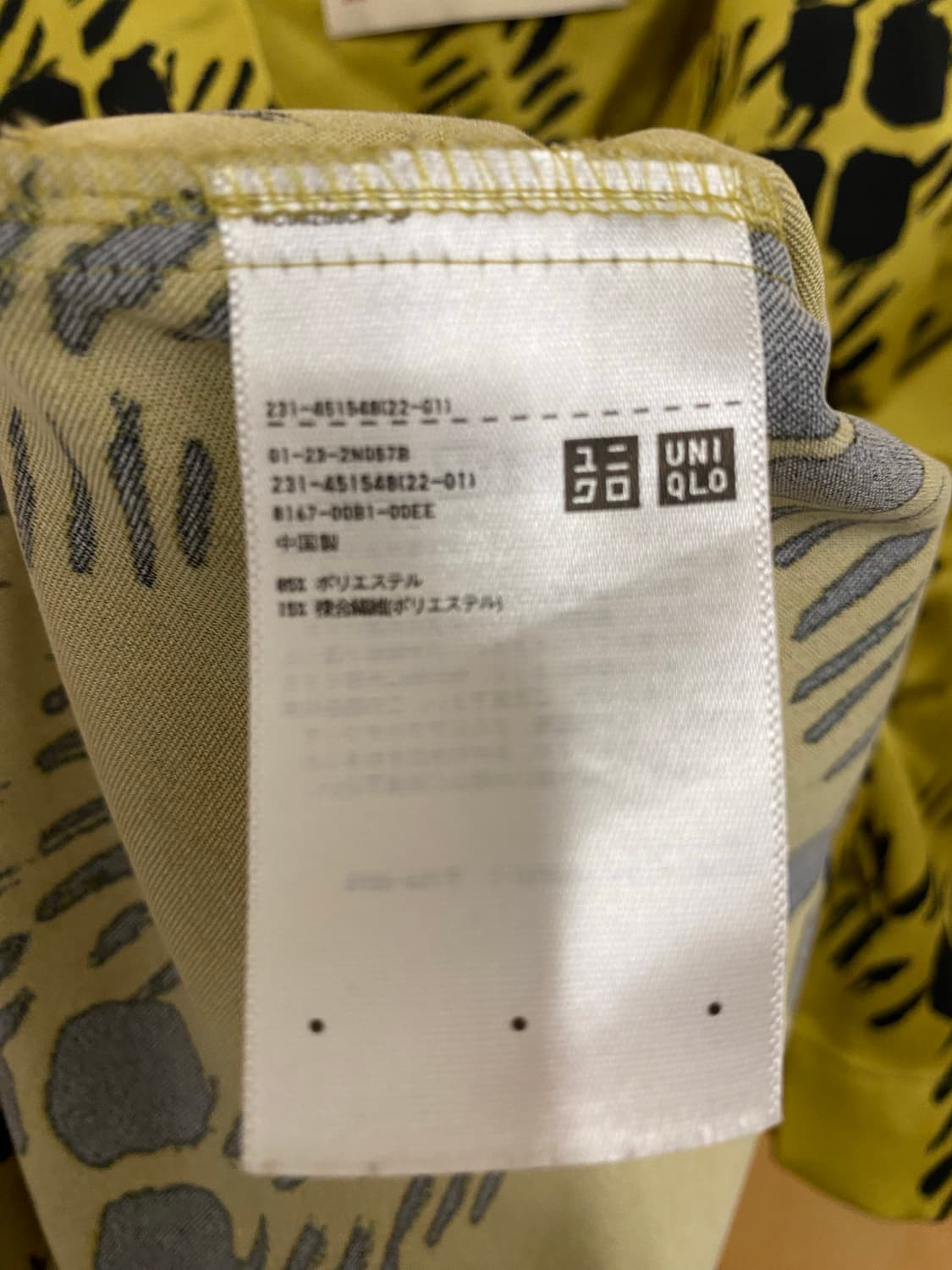 샵세일중🔥 MARNI x UNIQLO shirts 마르니 유니클로 셔츠 상품이미지7