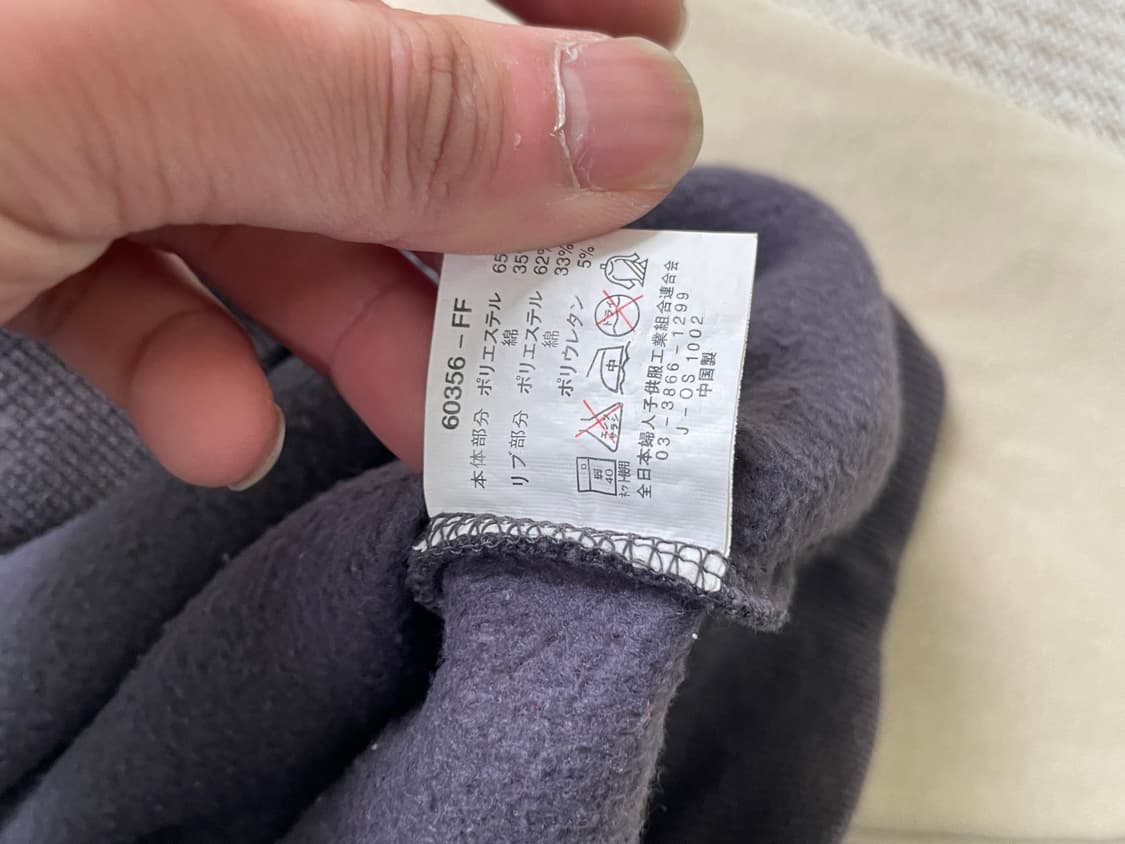 쇼어브레이크 래글런 스웻셔츠 상품이미지5