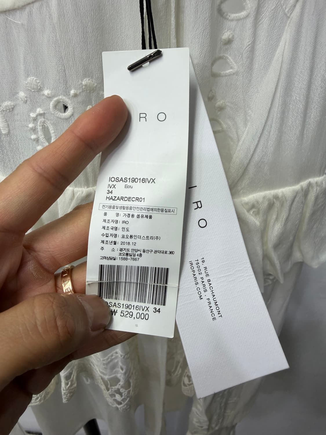 새제품) IRO 이로 한섬 아일렛 레이스 블라우스 34(55-66) 상품이미지6